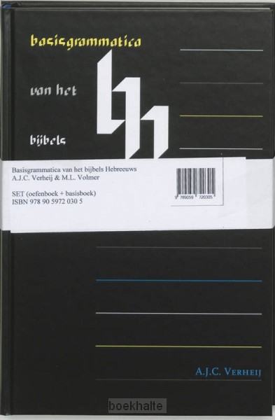 Basisgrammatica van het Bijbels Hebreeuws / Set