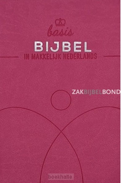 Vivella fuchsia 12x18