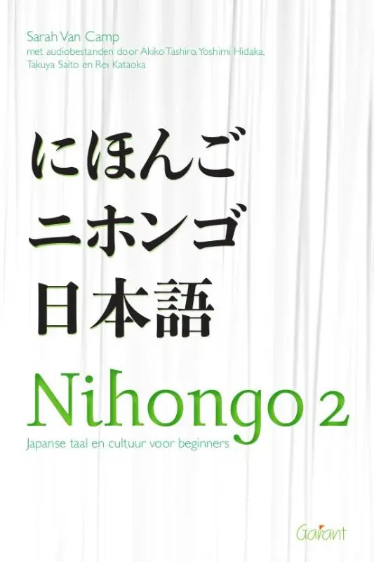 Japanse taal en cultuur voor beginners