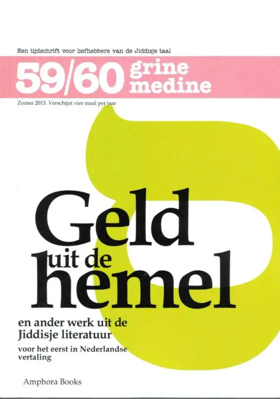 Geld uit de hemel
