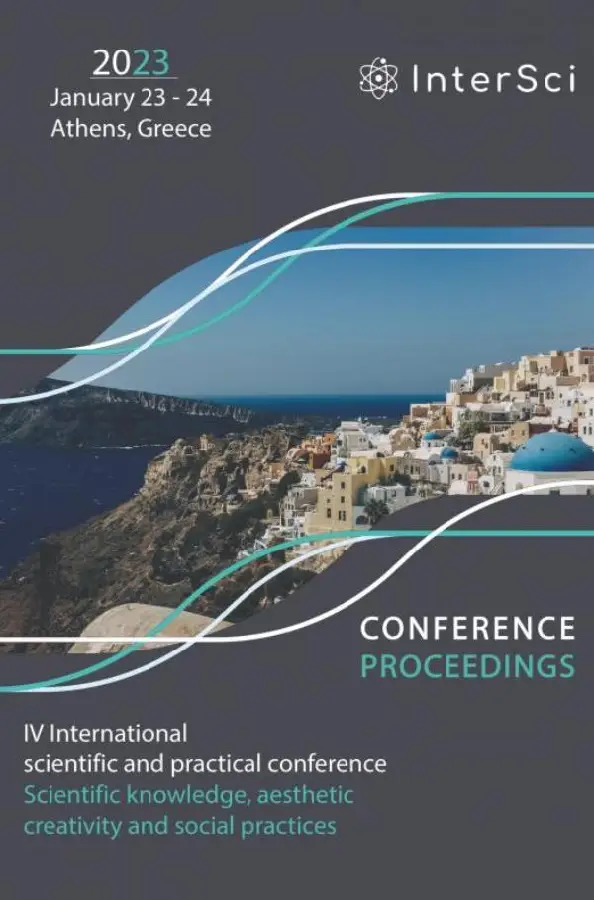 International scientific and practical conference 'Scientific knowledge, aesthetic creativity and social practices'