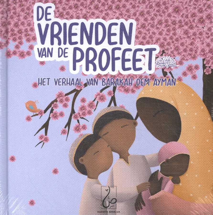 Het verhaal van Barakah oem Ayman