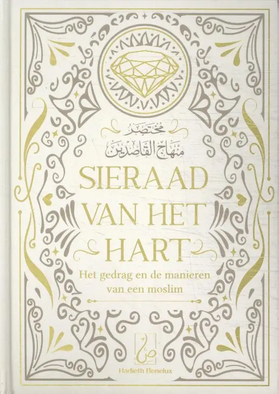 Sieraad van het hart