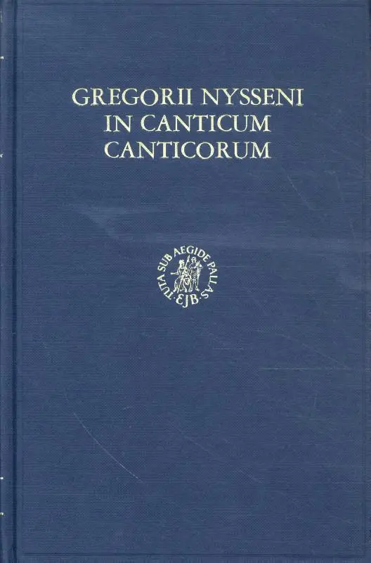 Eustathii archiepscopi thessalon. 2 e 1