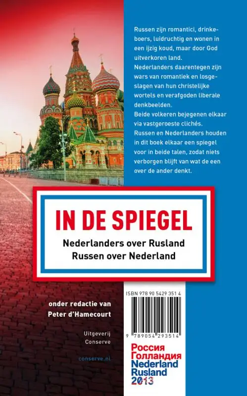 In de Spiegel (nederlands/russisch) / 2013