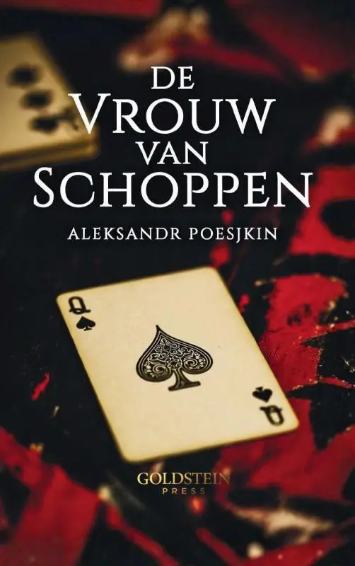 De Vrouw van Schoppen