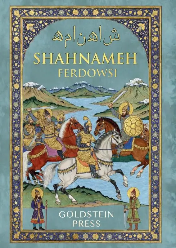 Shahnameh