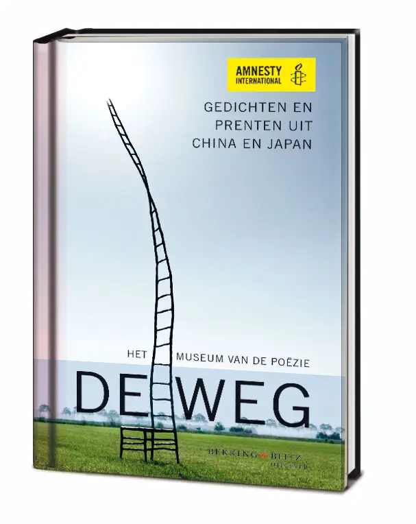 Dichtbundel: De Weg, Amnesty International