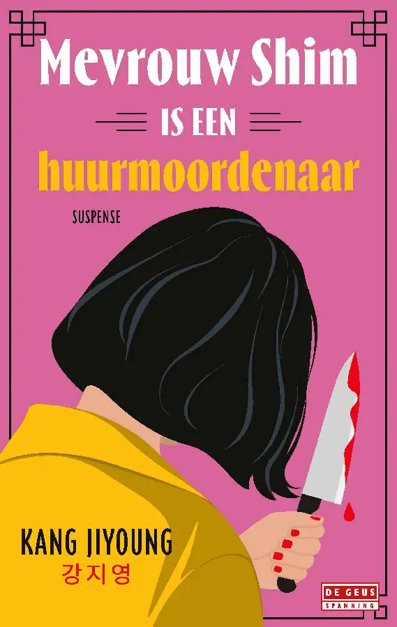 Mevrouw Shim is een huurmoordenaar