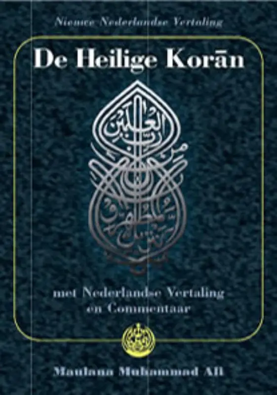 De Heilige Koran (inclusief CD-ROM, boek met leder omslag in gift box) / Luxe uitgave