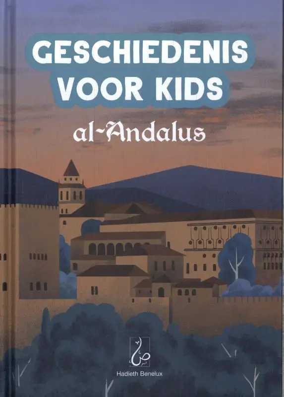 Geschiedenis voor Kids - al-Andalus