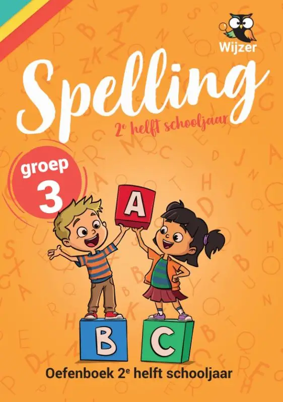 Spelling Groep 3 Oefenboek - 2e helft schooljaar