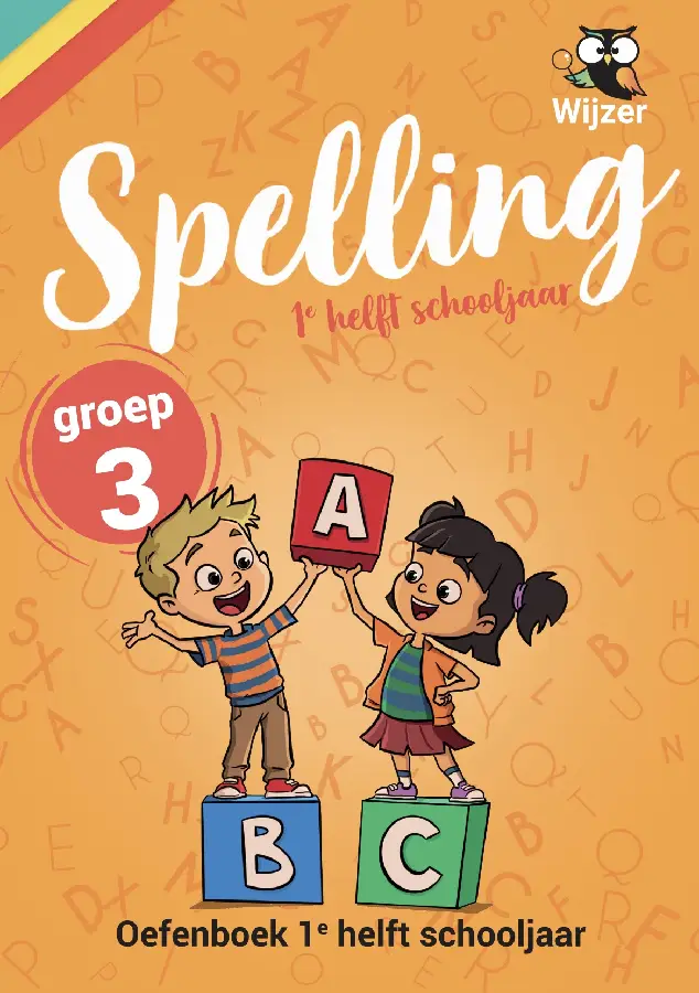 Spelling Groep 3 Oefenboek - 1e helft schooljaar