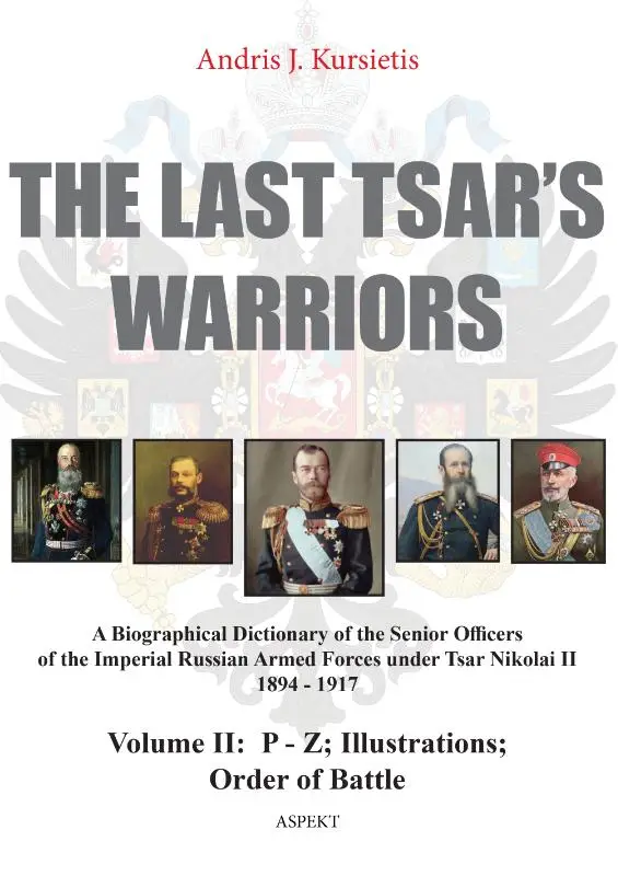The last Tsar' warriors / Volume II: P - Z; Illustrations; Order of battle