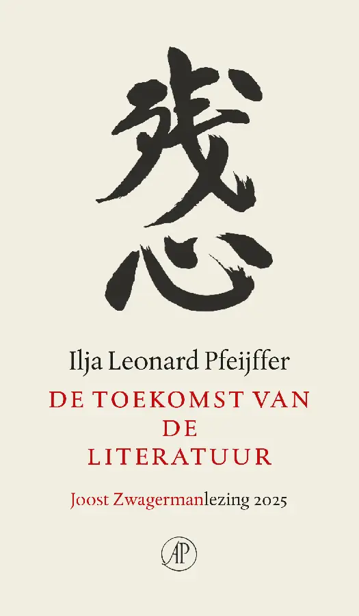 De toekomst van de literatuur