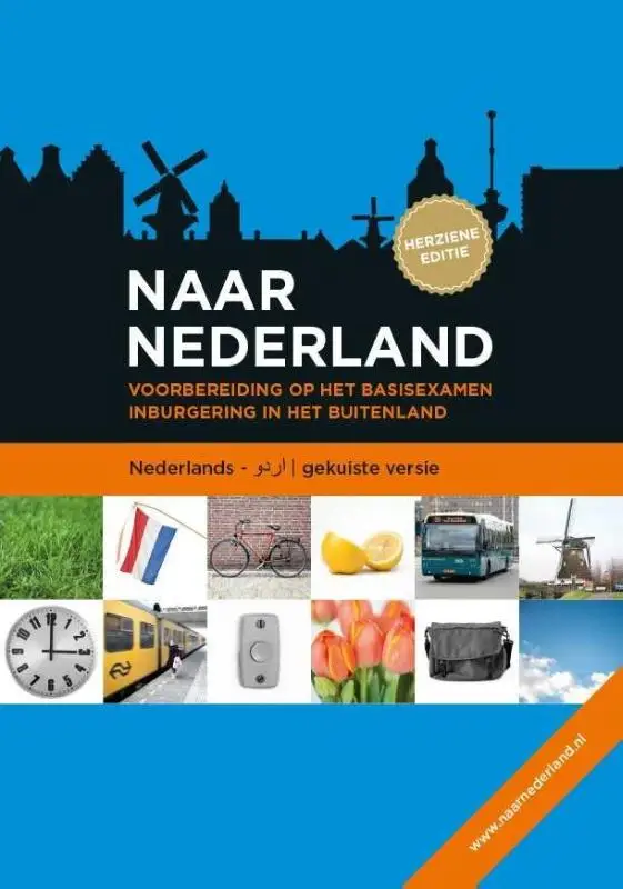Naar Nederland / Nederlands - Urdu (gekuiste versie)