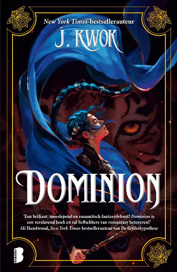 Dominion