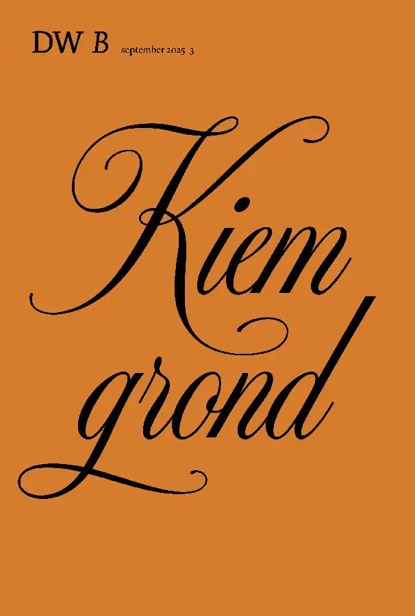 Kiemgrond
